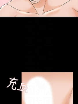 家教老師 1-40話_036_1120
