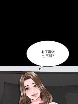家教老師 1-40話_036_1119