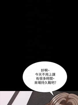 家教老師 1-40話_036_1118