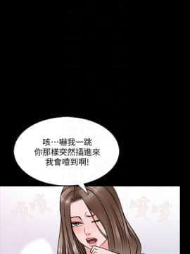 家教老師 1-40話_036_1114