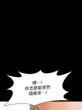 家教老師 1-40話_036_1112