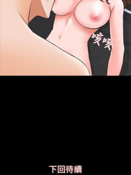 家教老師 1-40話_035_1110