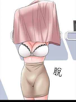 家教老師 1-40話_035_1100