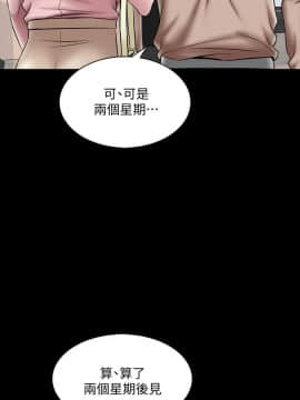 家教老師 1-40話_035_1099