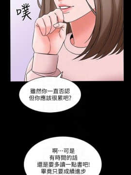 家教老師 1-40話_035_1096
