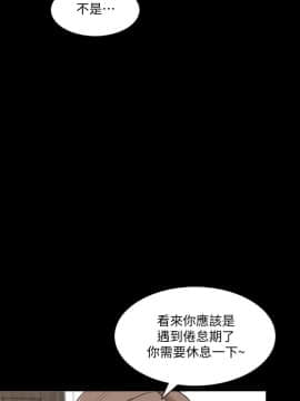 家教老師 1-40話_035_1093
