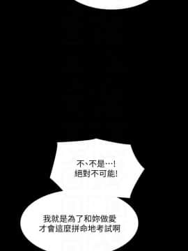 家教老師 1-40話_035_1092