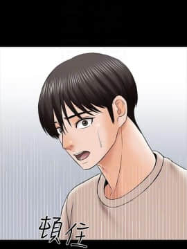 家教老師 1-40話_035_1090