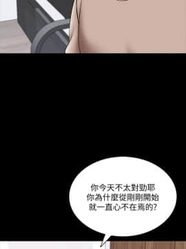 家教老師 1-40話_035_1089