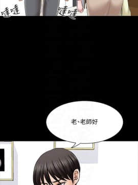家教老師 1-40話_035_1086