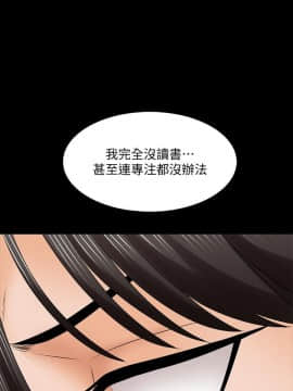 家教老師 1-40話_035_1082