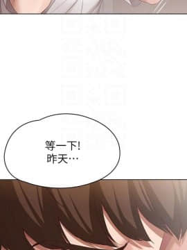 寄宿日记 1-10話_009_0359