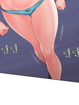 寄宿日记 1-10話_009_0354
