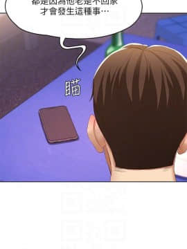 寄宿日记 1-10話_008_0324