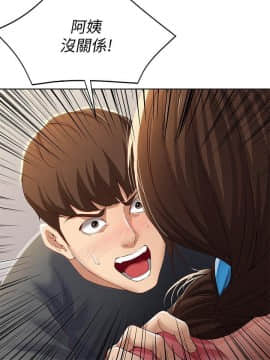 寄宿日记 1-10話_008_0317