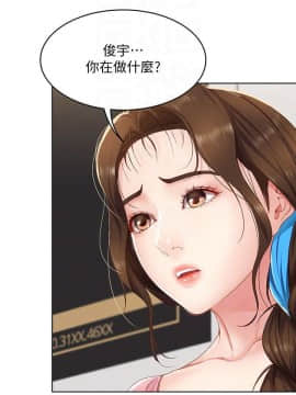 寄宿日记 1-10話_007_0281