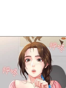 寄宿日记 1-10話_007_0280