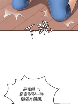 寄宿日记 1-10話_005_0208