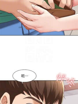 寄宿日记 1-10話_004_0172