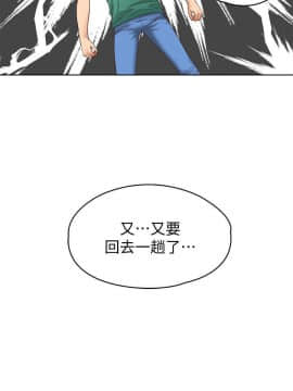 寄宿日记 1-10話_004_0179