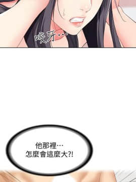 寄宿日记 1-10話_003_0138