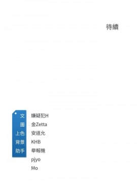寄宿日记 1-10話_008_0347