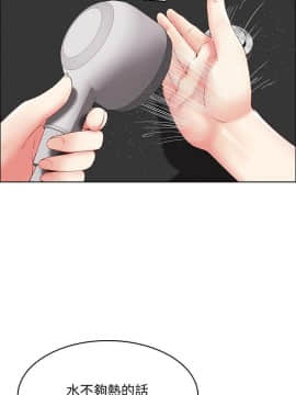 寄宿日记 1-10話_003_0146