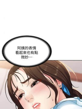 寄宿日记 1-10話_003_0154