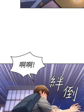 寄宿日记 1-10話_001_0053