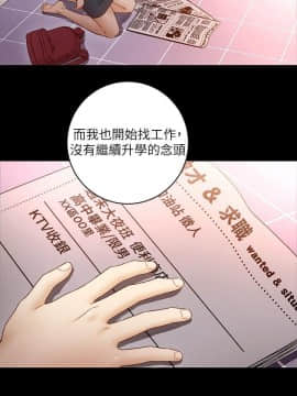 繼母的朋友們 1-42話_041_1280