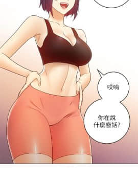繼母的朋友們 1-42話_041_1278
