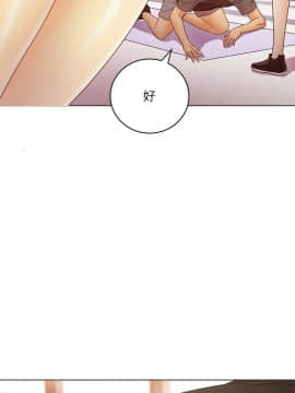繼母的朋友們 1-42話_041_1274