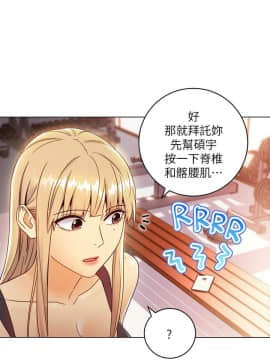 繼母的朋友們 1-42話_041_1272