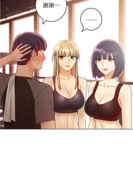 繼母的朋友們 1-42話_041_1268