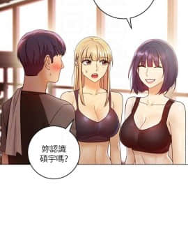 繼母的朋友們 1-42話_041_1267