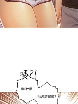 繼母的朋友們 1-42話_041_1265