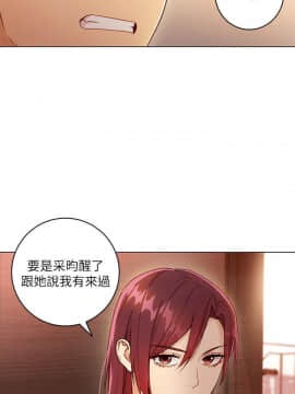 繼母的朋友們 1-42話_040_1243