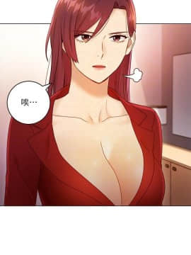繼母的朋友們 1-42話_040_1242