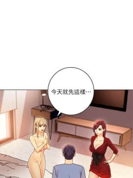 繼母的朋友們 1-42話_040_1241