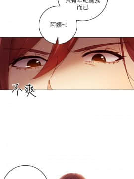 繼母的朋友們 1-42話_040_1239