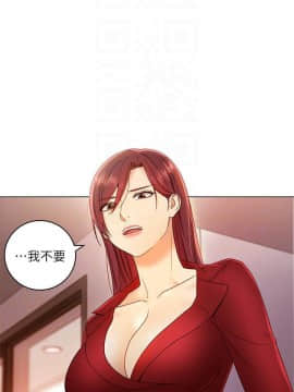 繼母的朋友們 1-42話_040_1236