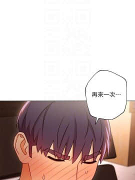 繼母的朋友們 1-42話_040_1235