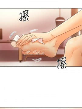 繼母的朋友們 1-42話_040_1233