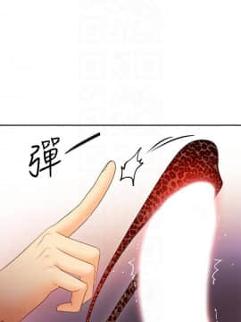 繼母的朋友們 1-42話_039_1213