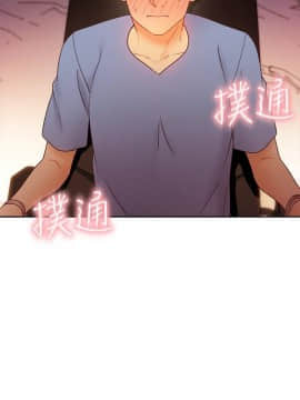 繼母的朋友們 1-42話_039_1212