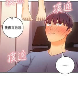 繼母的朋友們 1-42話_039_1210