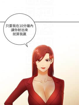 繼母的朋友們 1-42話_039_1207