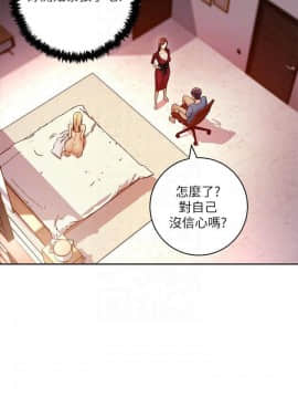 繼母的朋友們 1-42話_039_1205