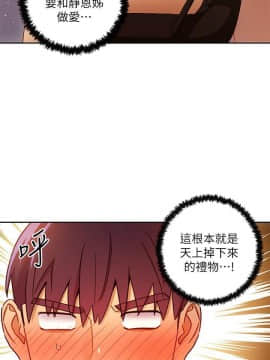繼母的朋友們 1-42話_039_1200