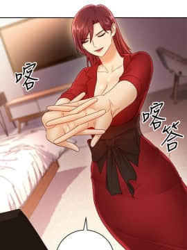 繼母的朋友們 1-42話_039_1198